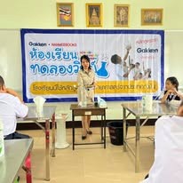 หลักสูตรประถม2