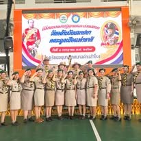 ประถม3
