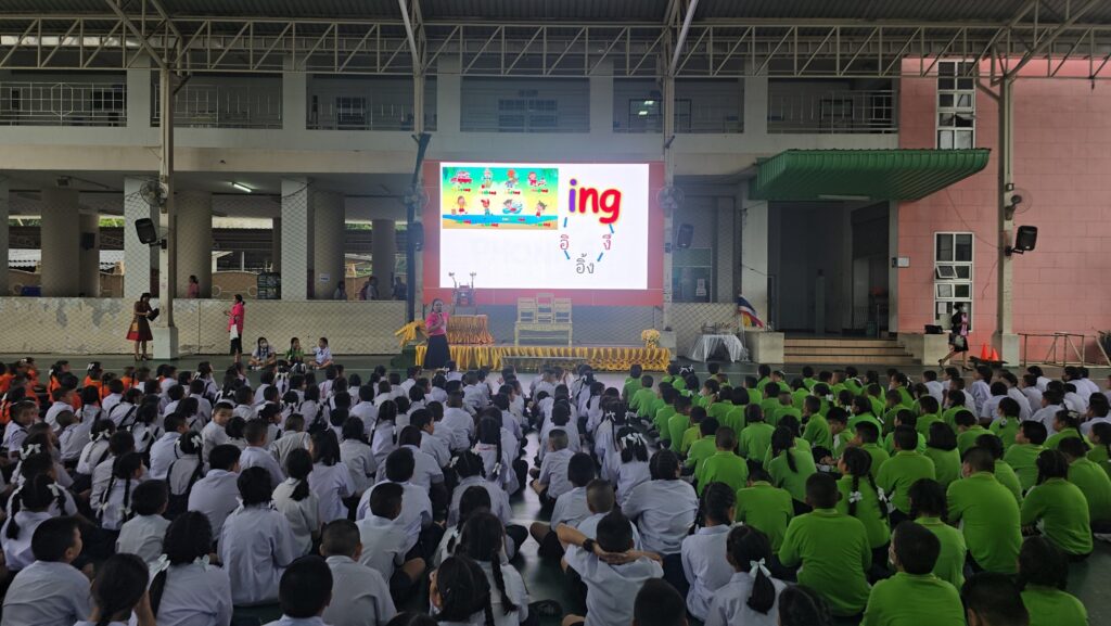 ประวัติโรงเรียนอนุบาลเทศบาลด่านสำโรง