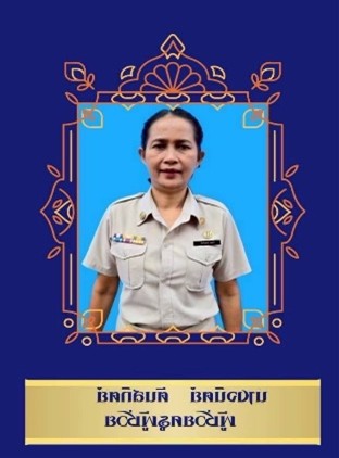 ครูอนุบาล 1/2